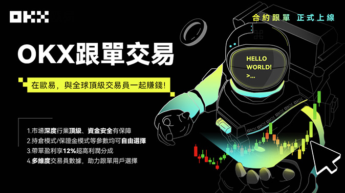 保证金预警